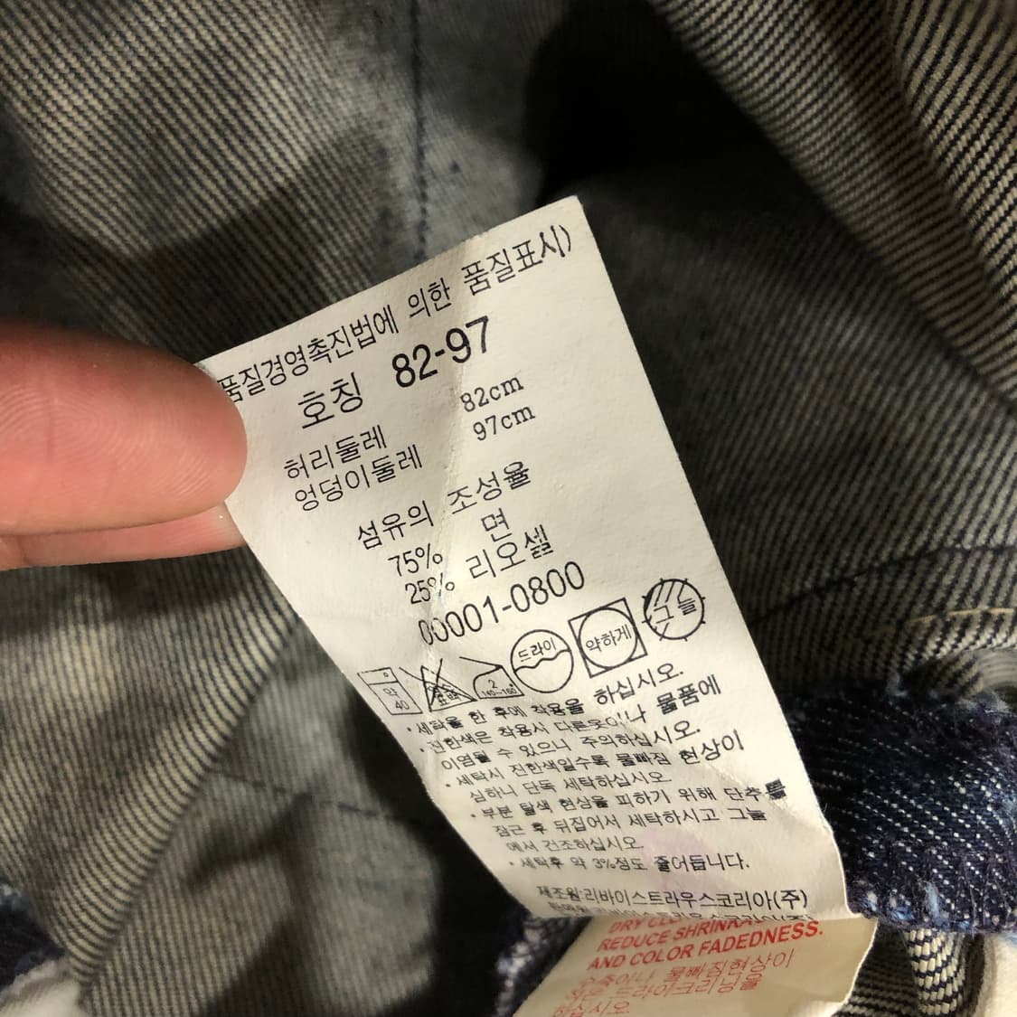 리바이스 엔지니어드 진 데님 팬츠 상품이미지7