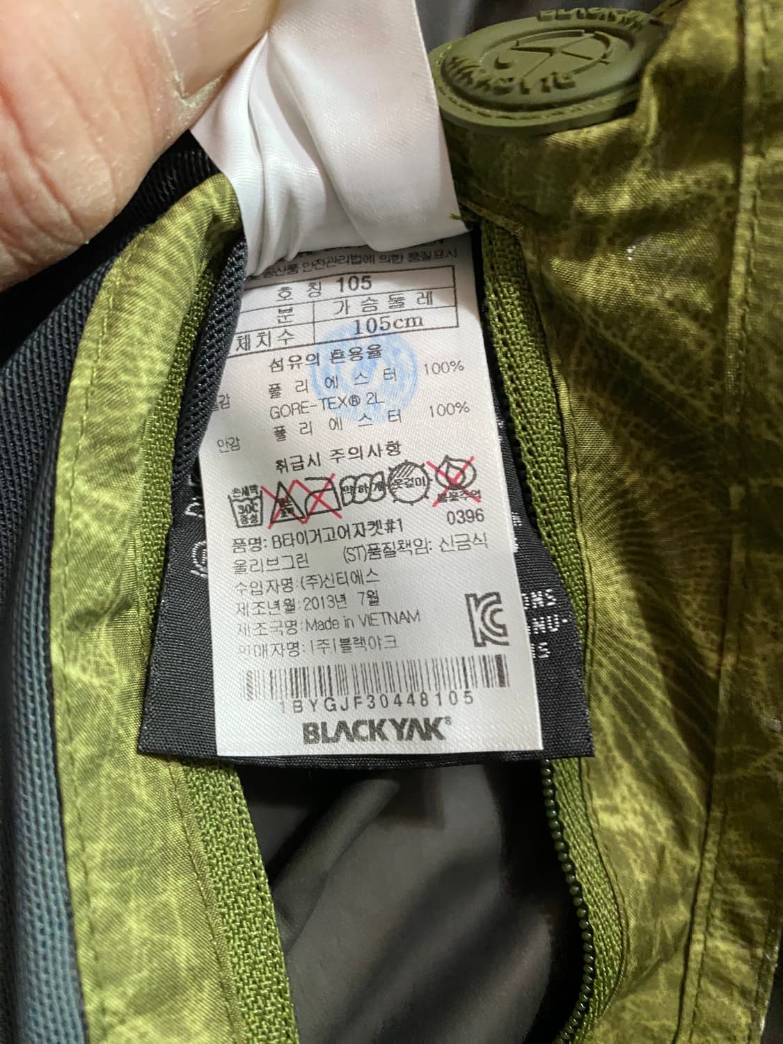 블랙야크 40주년 한정고어텍스 자켓 105 상품이미지6