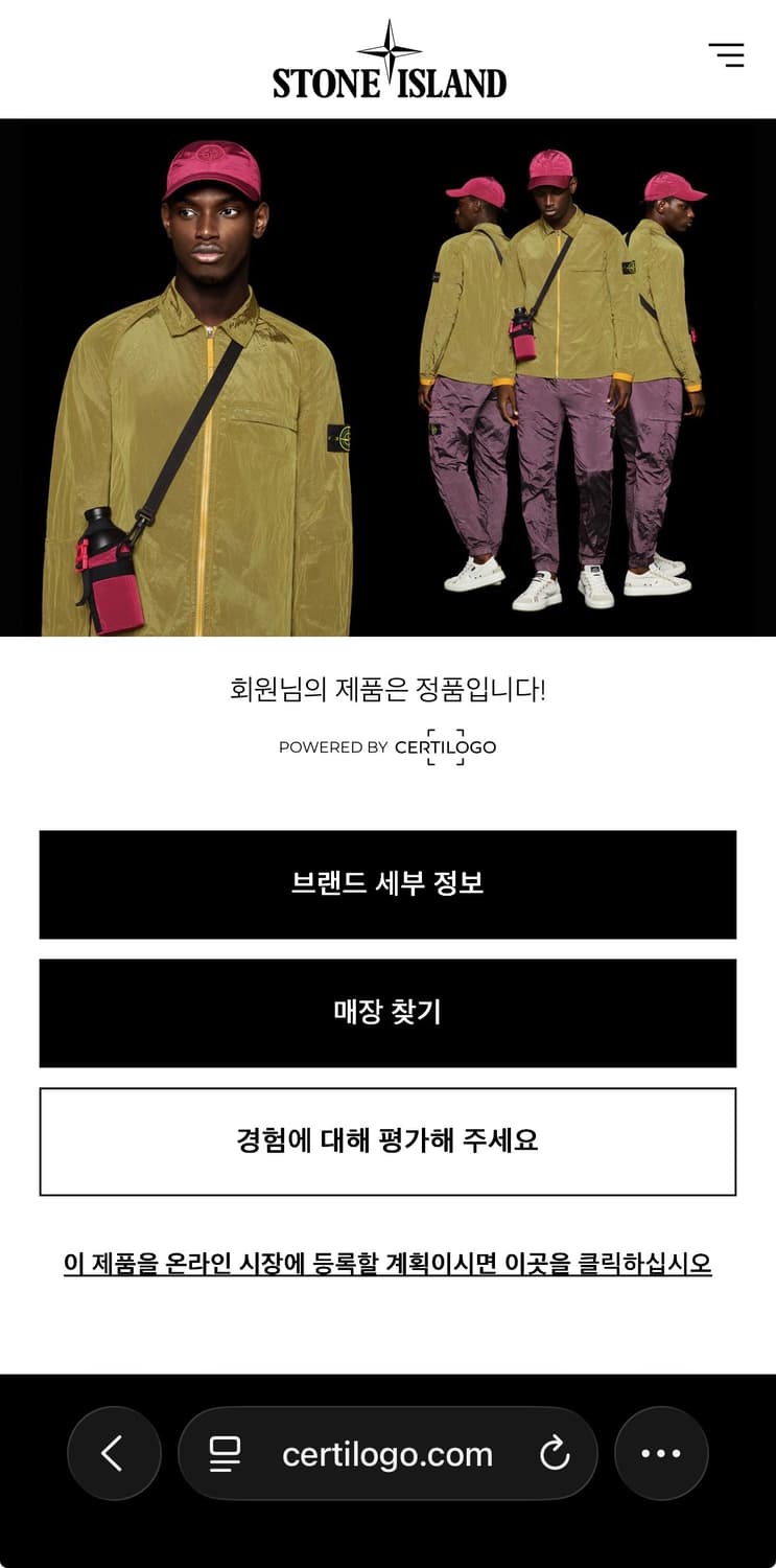 스톤아일랜드 반팔 상품이미지5