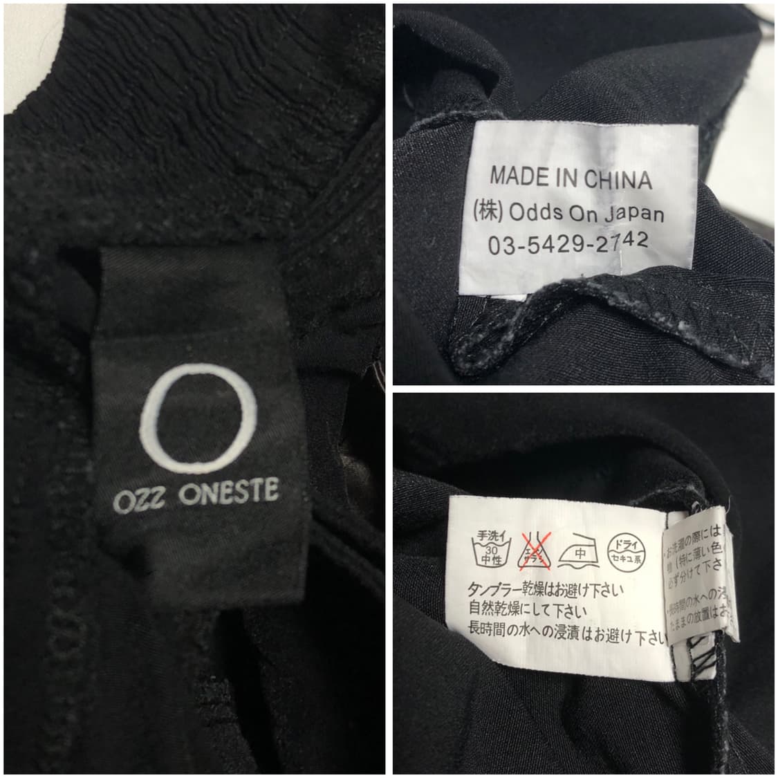 오즈온 버클 스커트 블랙 상품이미지10