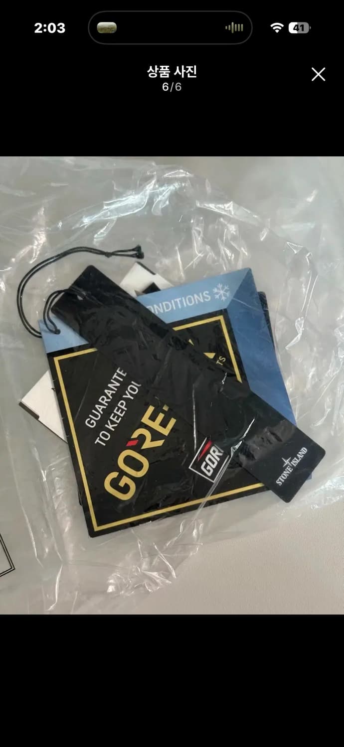 [m] 21fw 스톤아일랜드 립스탑 고어텍스 패딩 블랙 상품이미지6