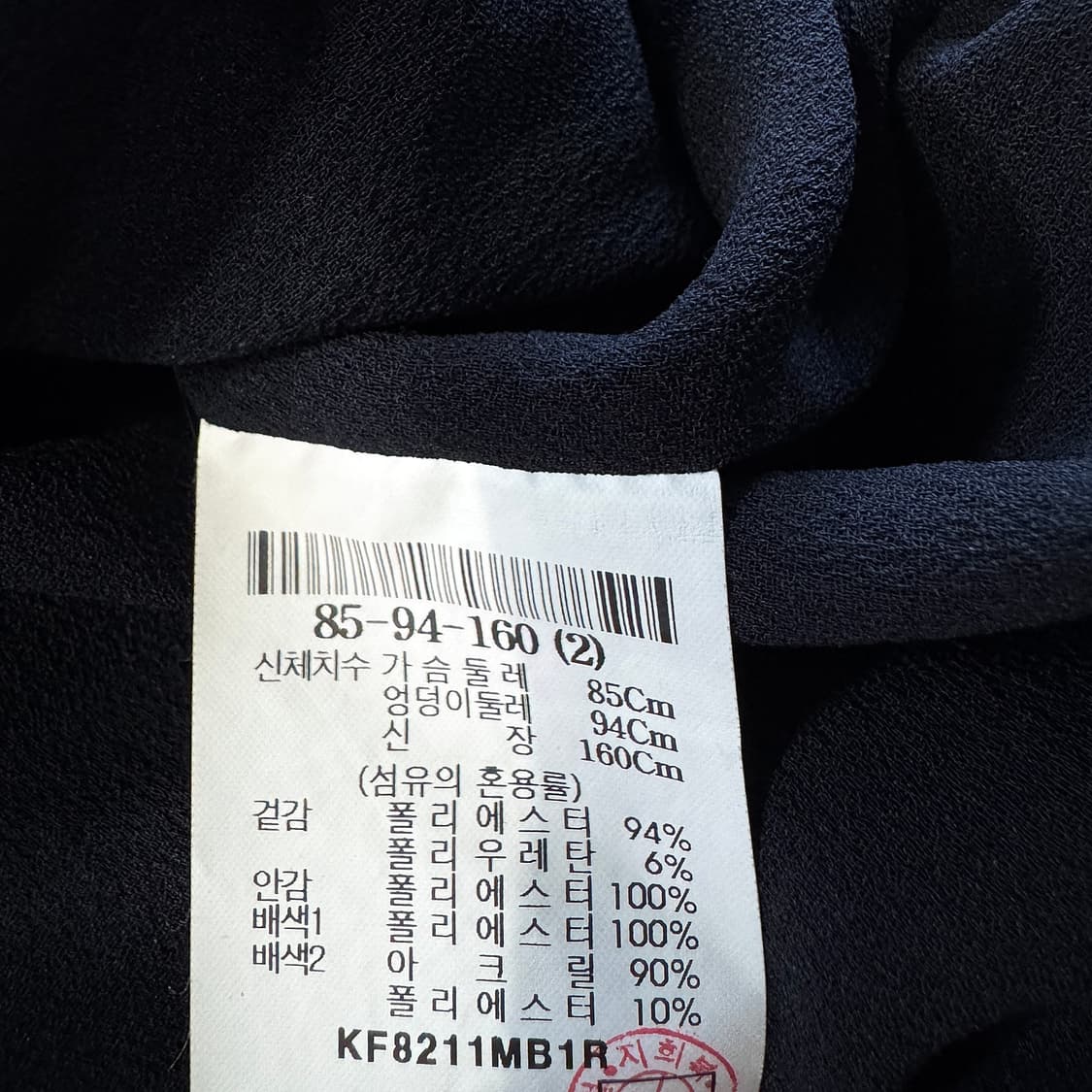 구호 KUHO 루즈핏 집업 상품이미지4