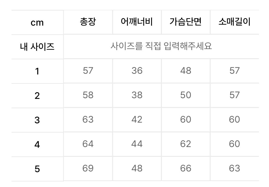 노이아고 경량패딩 NO11067 라이트웨이트 다운 자켓 (블랙) 3 상품이미지2