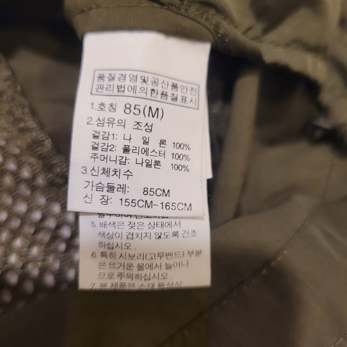 노스페이스 우먼 메쉬 베스트 85  상품이미지5