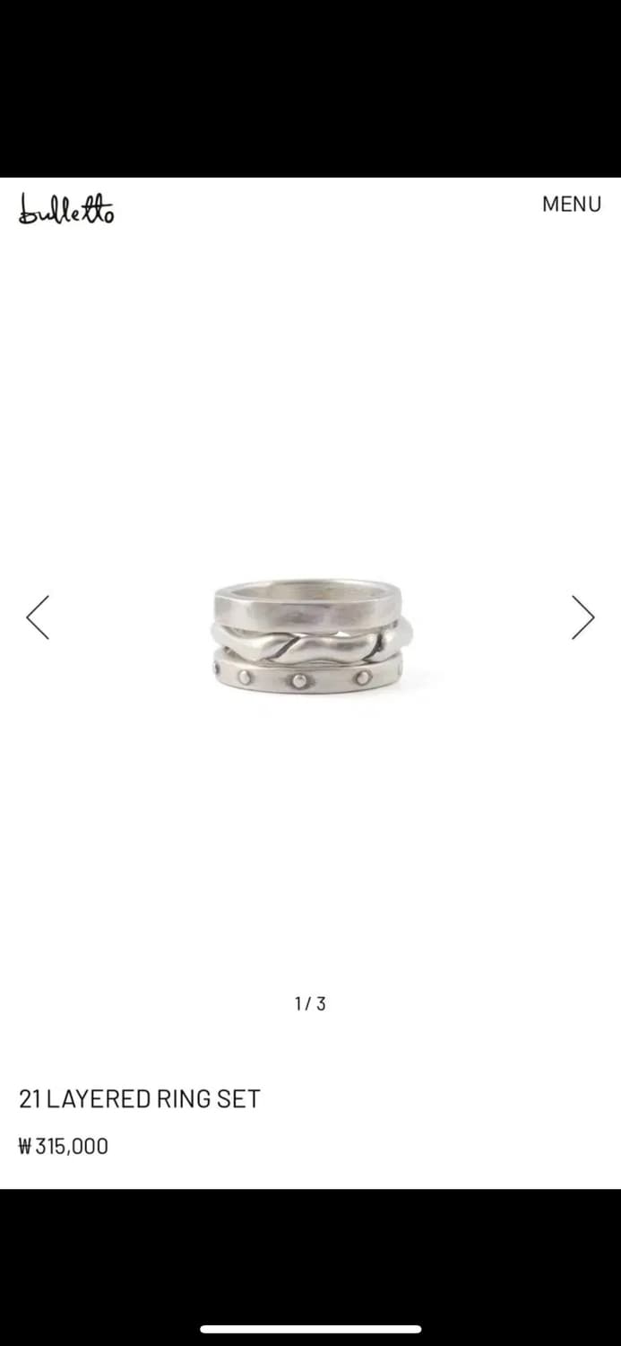 불레또 21 LAYERED RING SET 상품이미지1