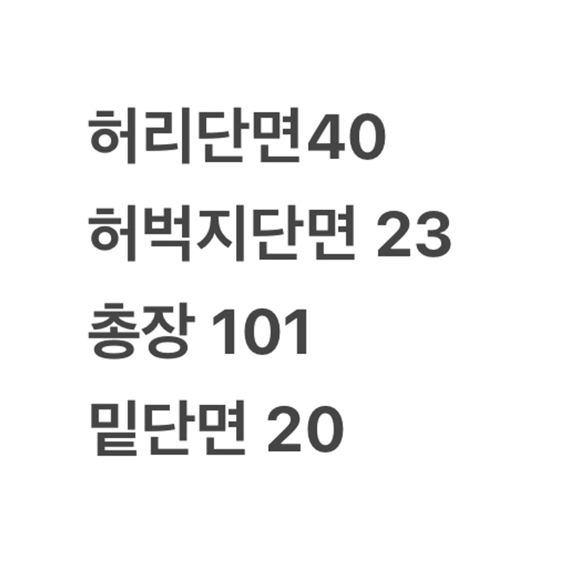 [정품/30] 파타고니아 카키색 면바지 카고바지 스타일 b18 상품이미지7