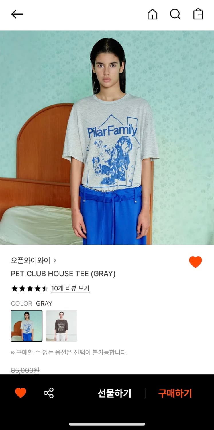 오픈와이와이 PET CLUB HOUSE TEE (GRAY) 상품이미지2