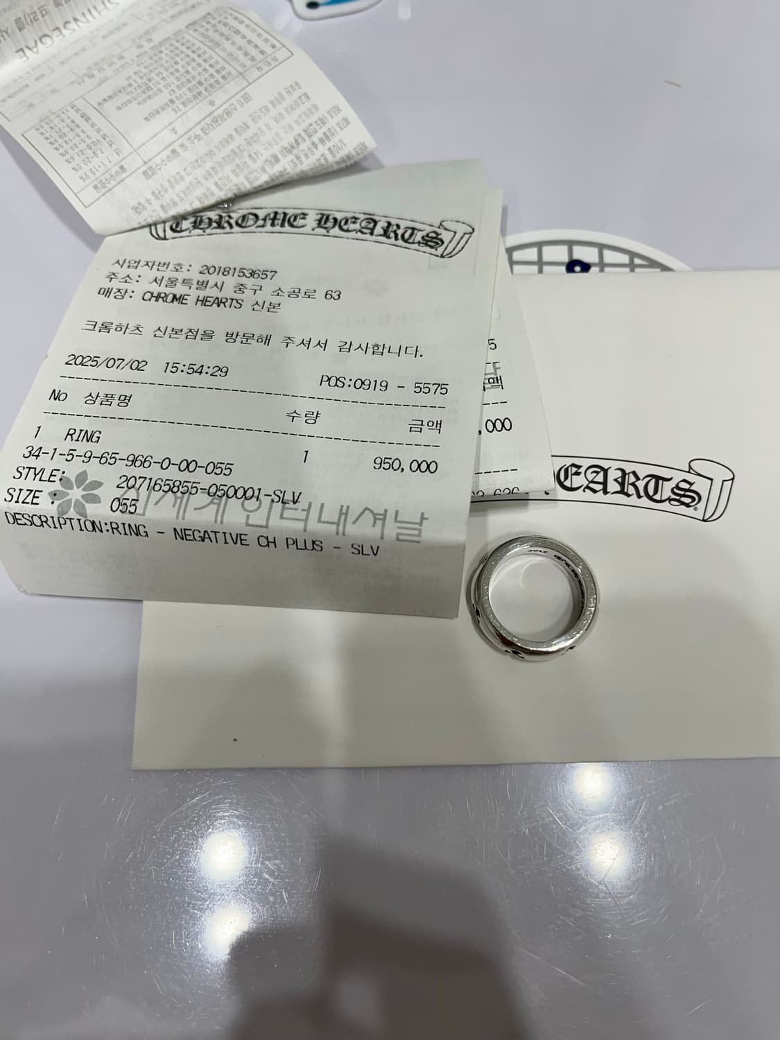 크롬하츠 네거티브 플러스링 상품이미지1