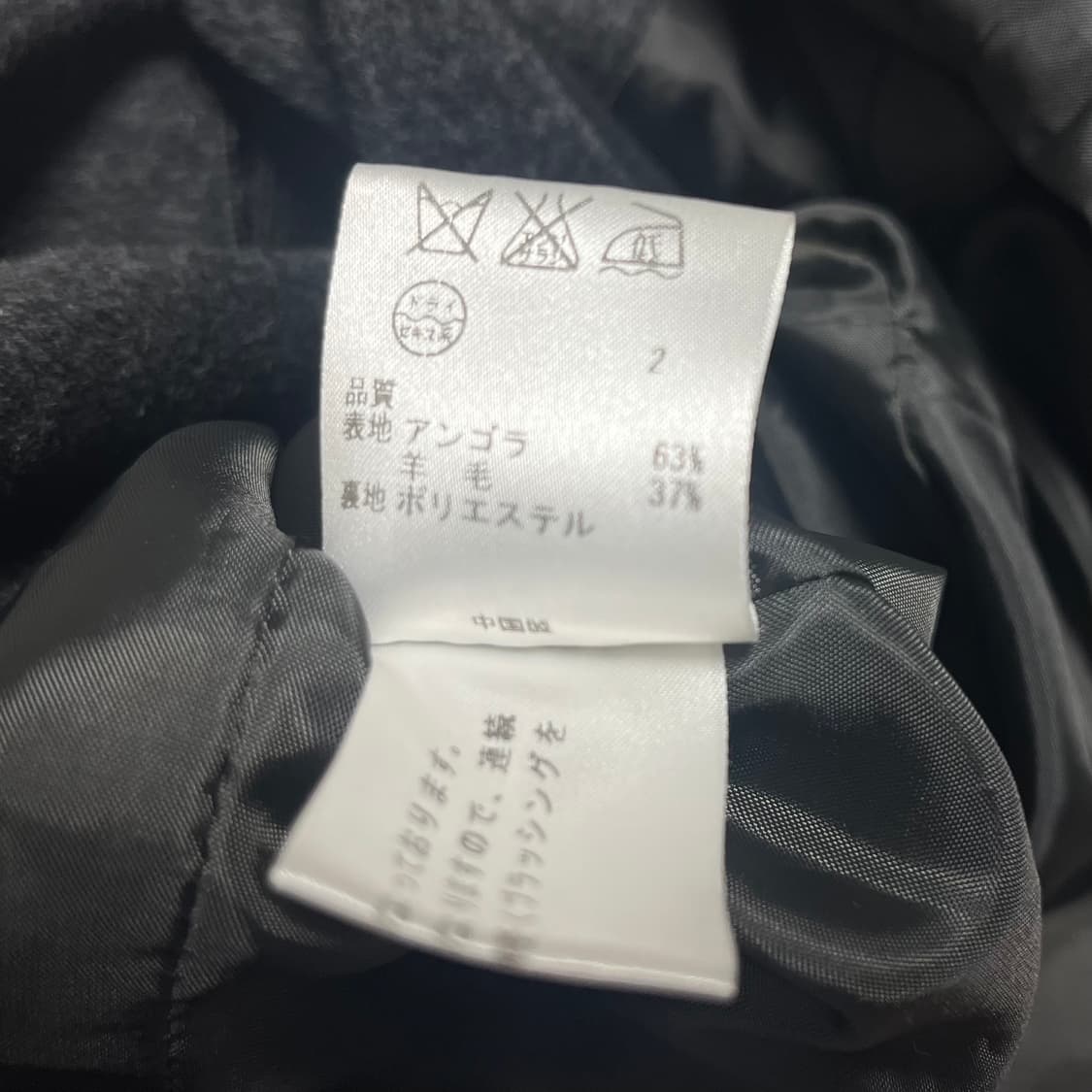 any sis by kumikyoku 히메 미드나잇 블랙 앙고라 코트 상품이미지3