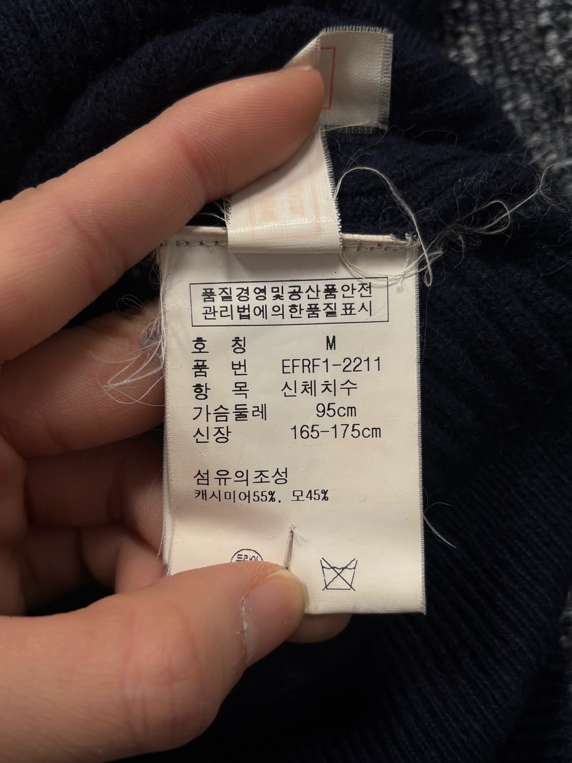 폴로 네이비 엘보우 숄더 패치 니트 상품이미지6