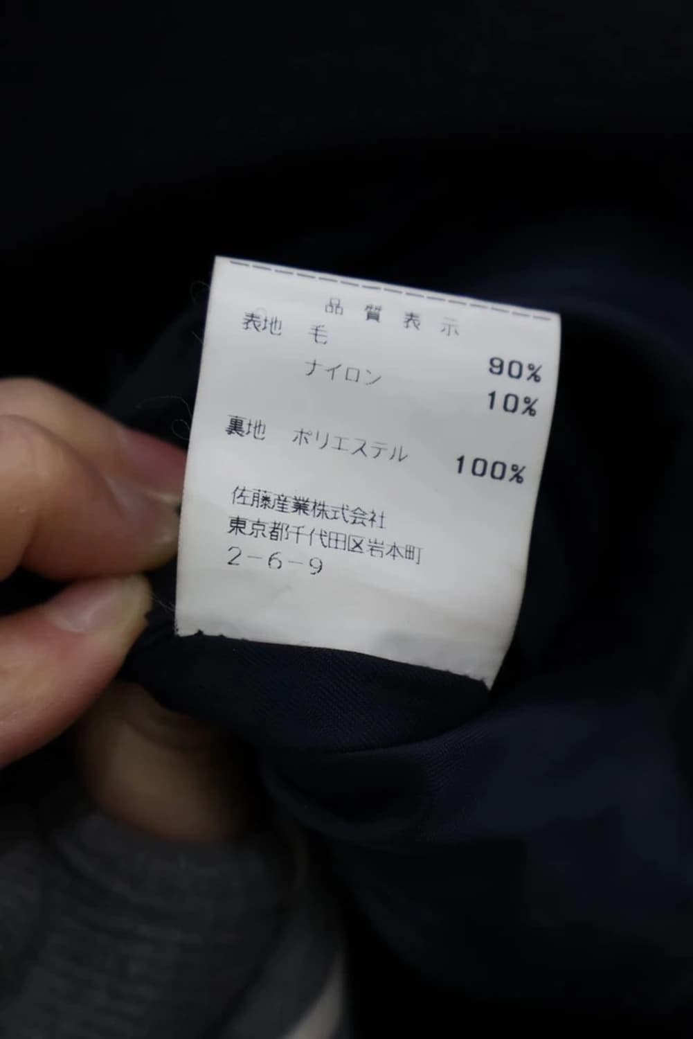 schoolgirl & schoolboy Wool Duffle Coat 상품이미지7