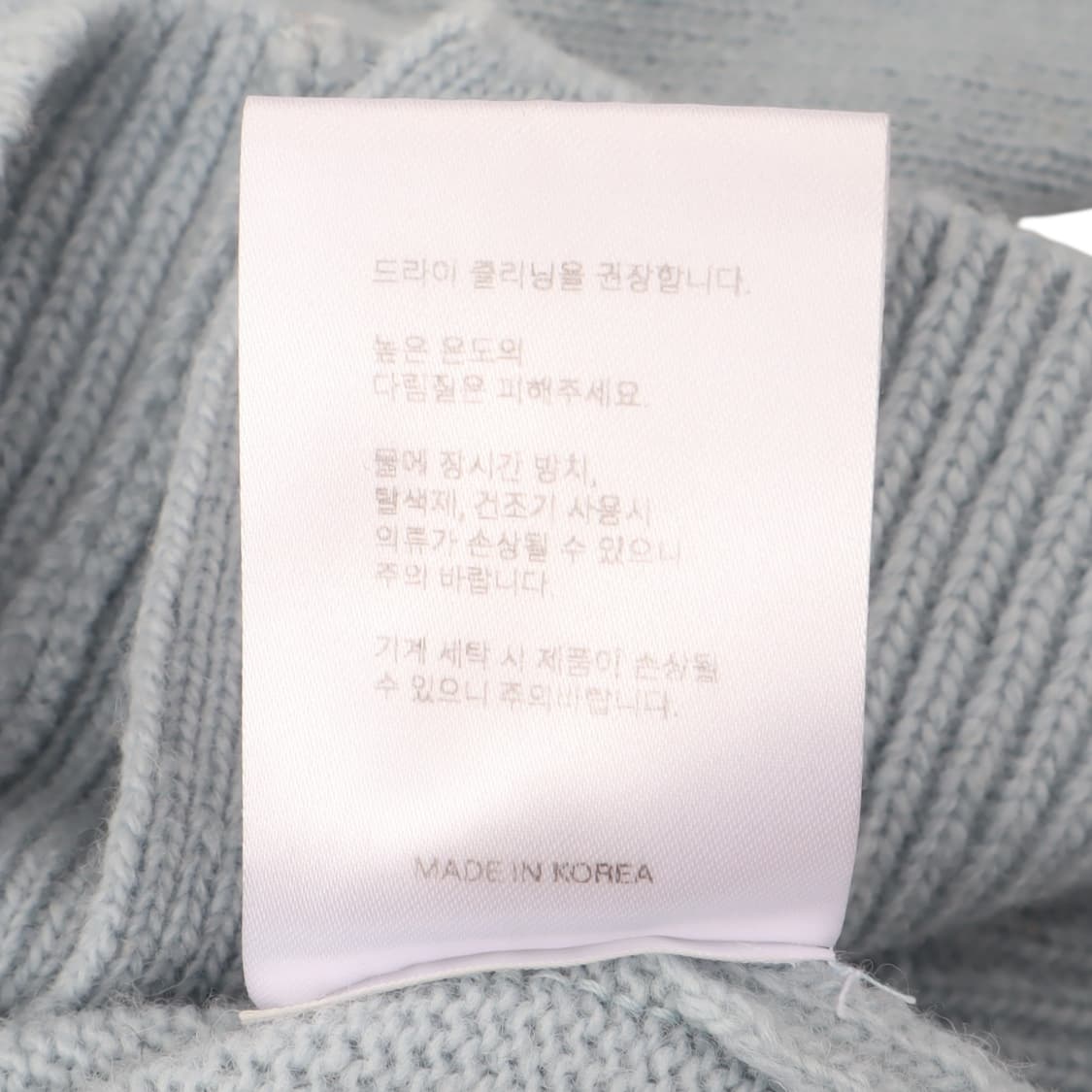 Kijun 기준 라이트 블루 울 가디건 상품이미지10