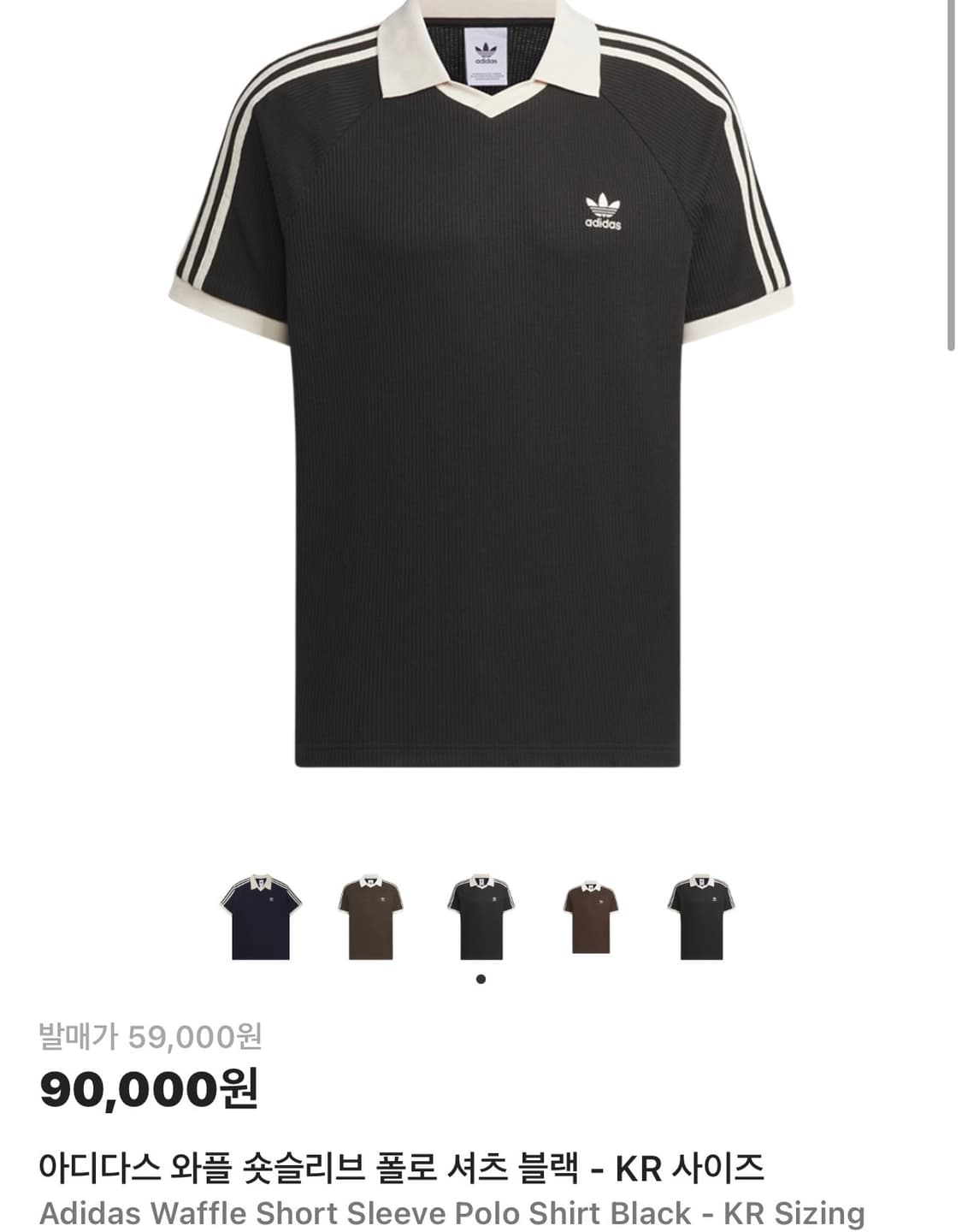 아디다스 와플 숏슬리브 블랙 2xl 상품이미지1