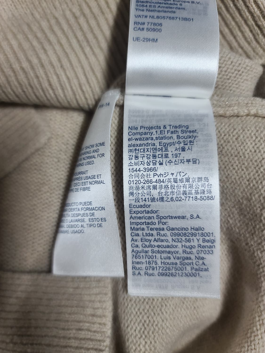 타미진스 울 솔리드 크루넥 니트 상품이미지7