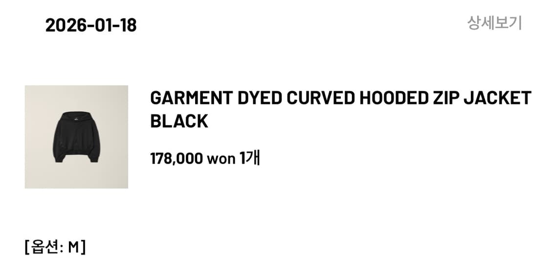 누마레 EE 후드집업 블랙 M 25FW 상품이미지2