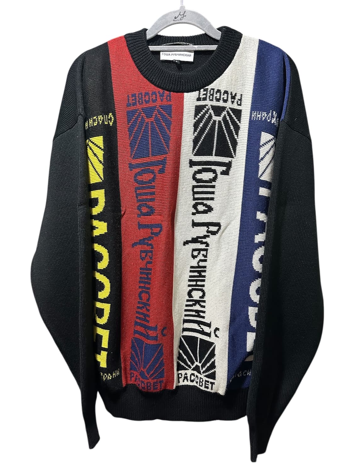 고샤루브친스키 머플러 니트 상품이미지1