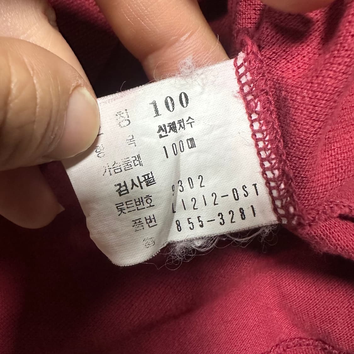 ✨ (바배) 라코스테 버건디 카라 반팔티  상품이미지4