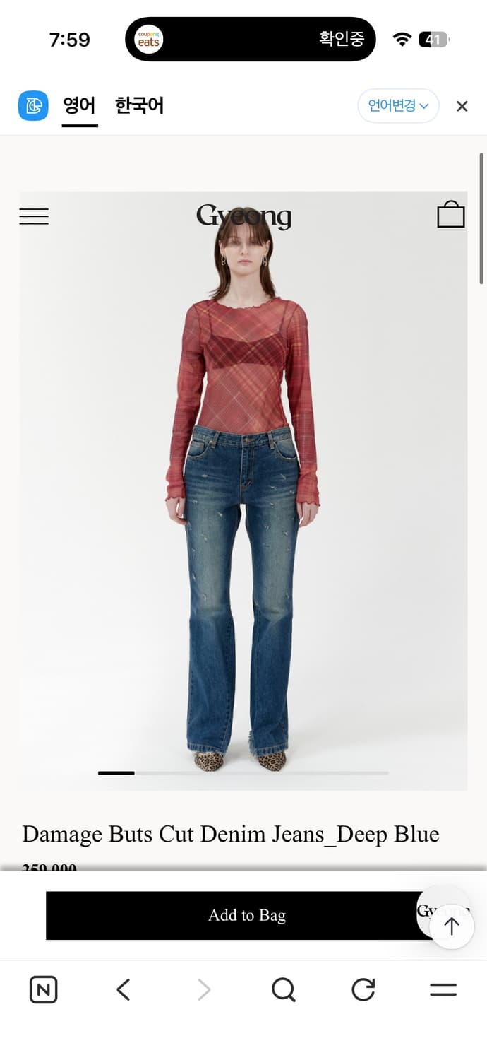 gyeong 부츠컷 데님 팬츠 상품이미지1