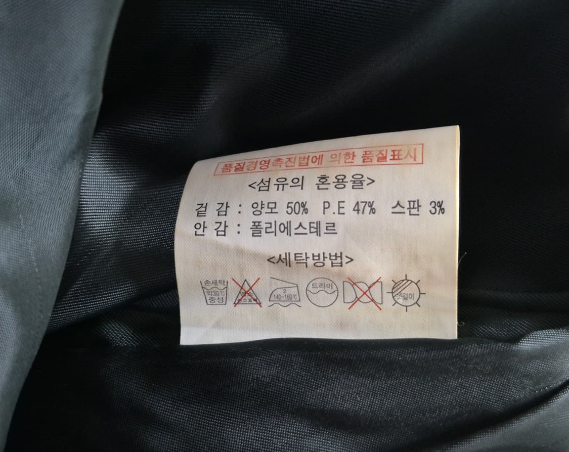 육군 구형 여군 정복 근무복 전투복 상의 점퍼 자켓 (XS) (미사용품) 상품이미지9