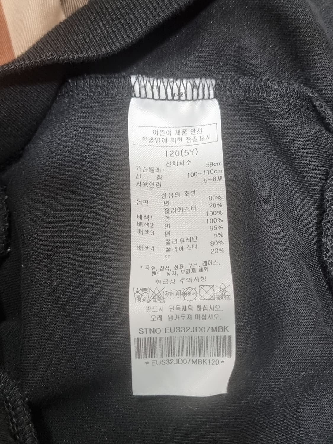 닥스 키즈 후드집업 (C690 상품이미지4