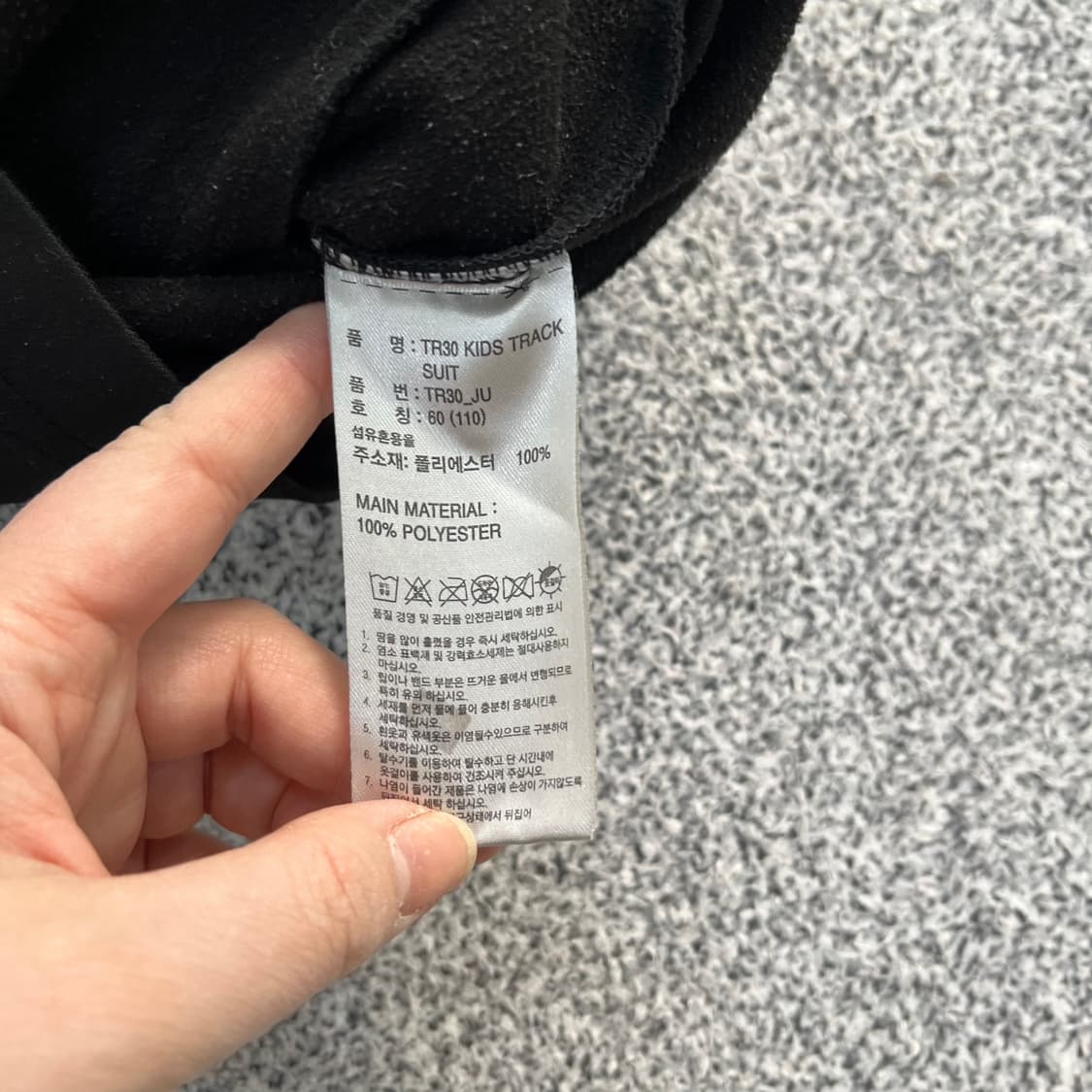 60 아디다스 키즈 져지 집업 0408M 상품이미지3