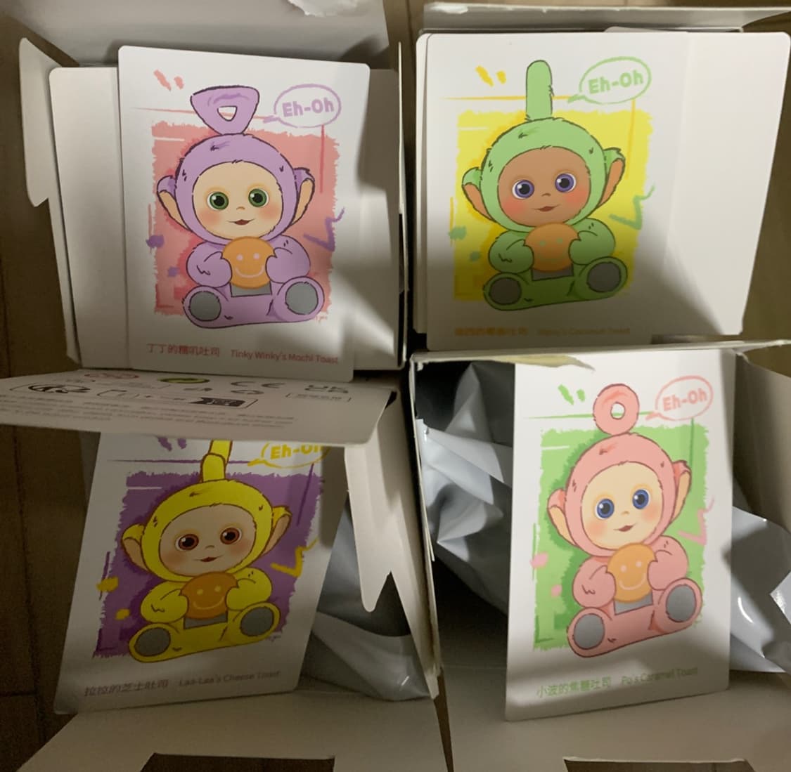 팝마트 텔레토비 안녕시리즈 키링 토스트 4개 상품이미지2