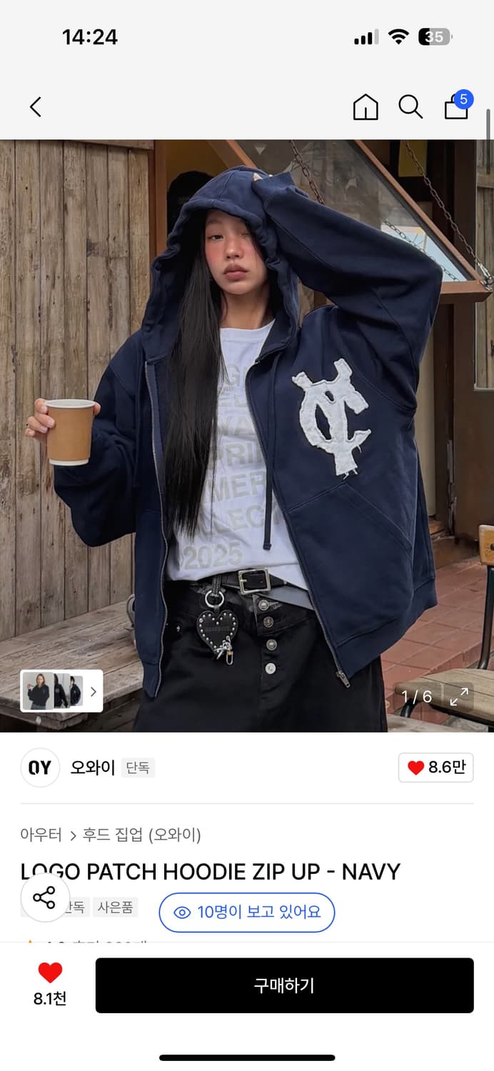 오와이 후드집업 네이비 2 상품이미지1