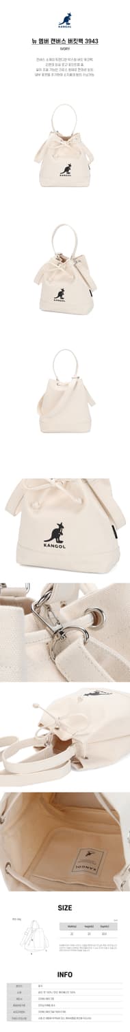 뉴 엠버 캔버스 버켓백 3943 아이보리 상품이미지2