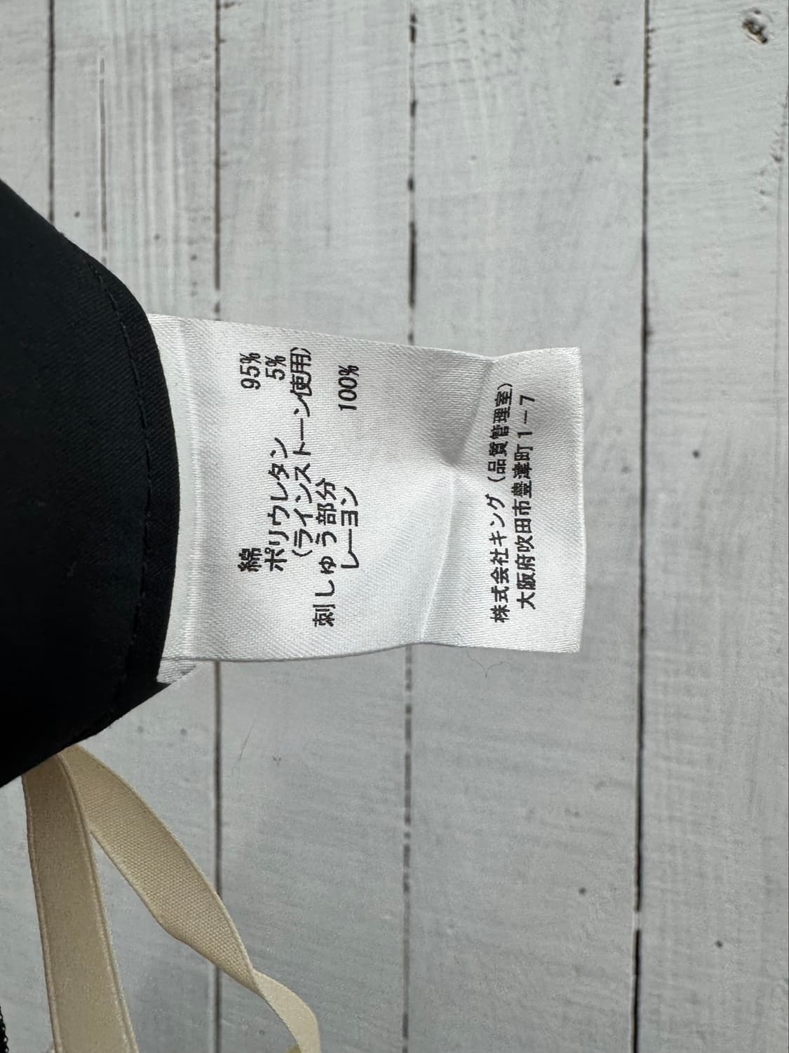 vtg pants 상품이미지5