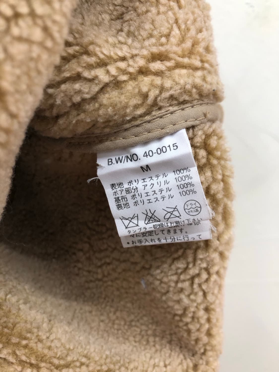 boogie woogie 무통 자켓 상품이미지4