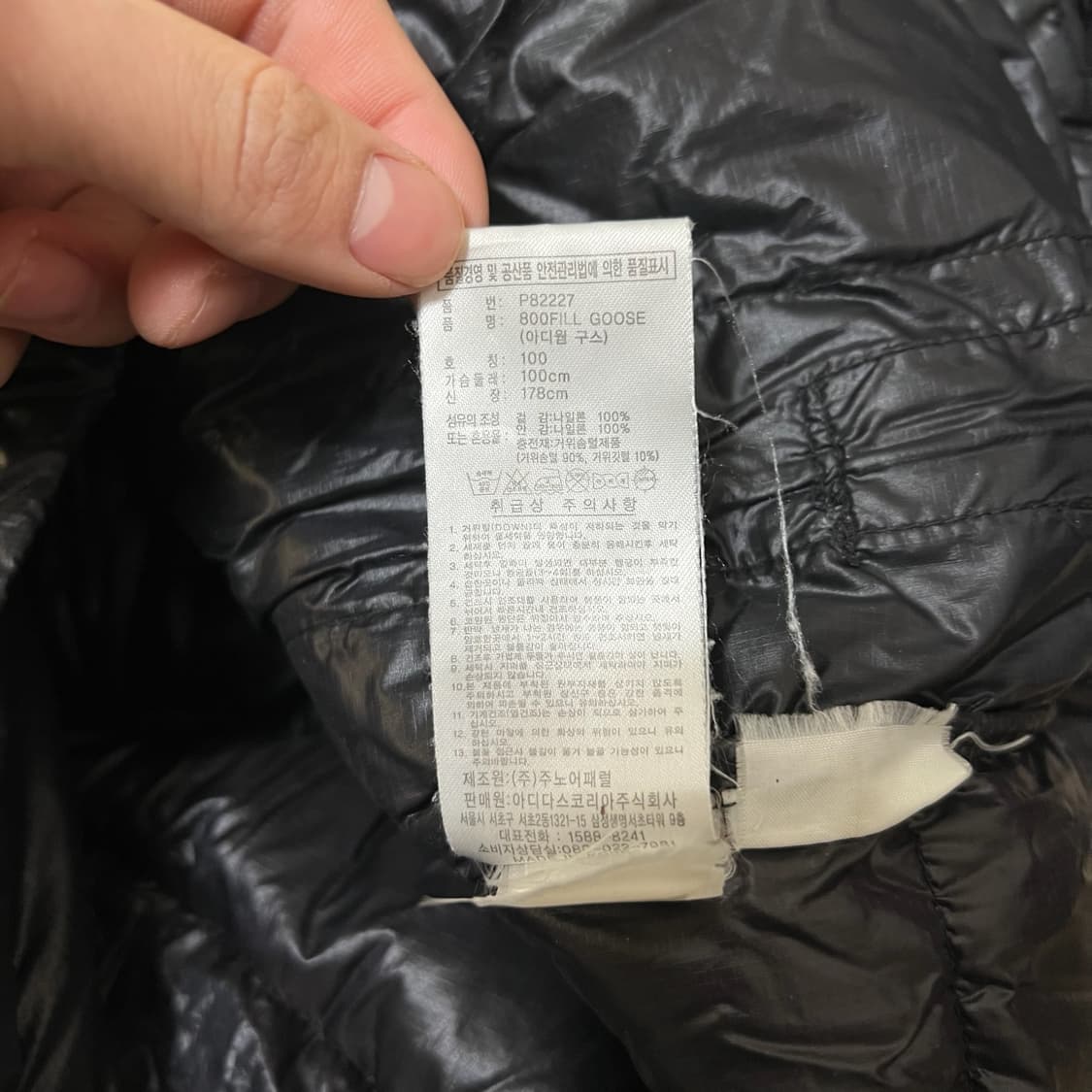 아디다스 남성 구스다운 후드 패딩 L/100  상품이미지6
