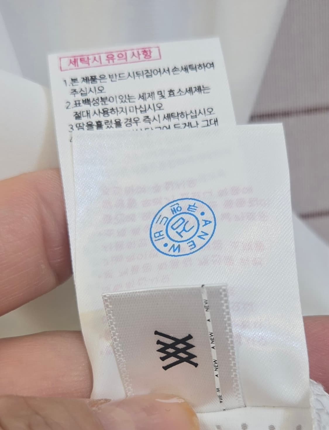 Anew Golf 남성 반팔 카라티 XXL 상품이미지8