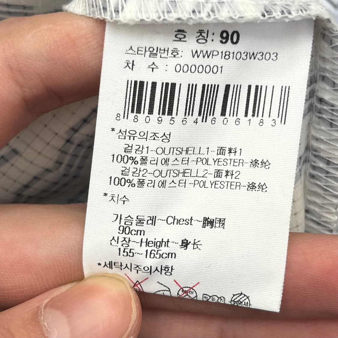 와이드앵글 여성 골프 자켓 (90) 상품이미지5