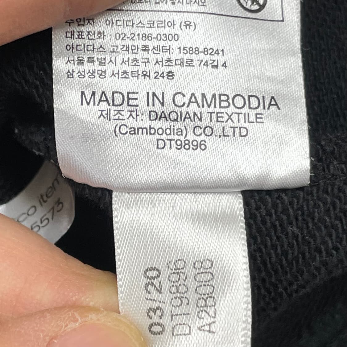 아디다스 삼선 후드집업 블랙 L 상품이미지6