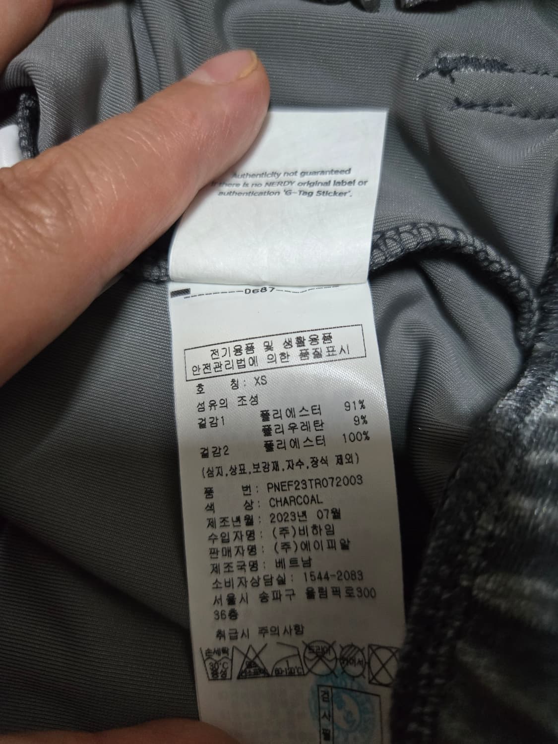 널디 크롭 벨벳 후드집업 상품이미지8