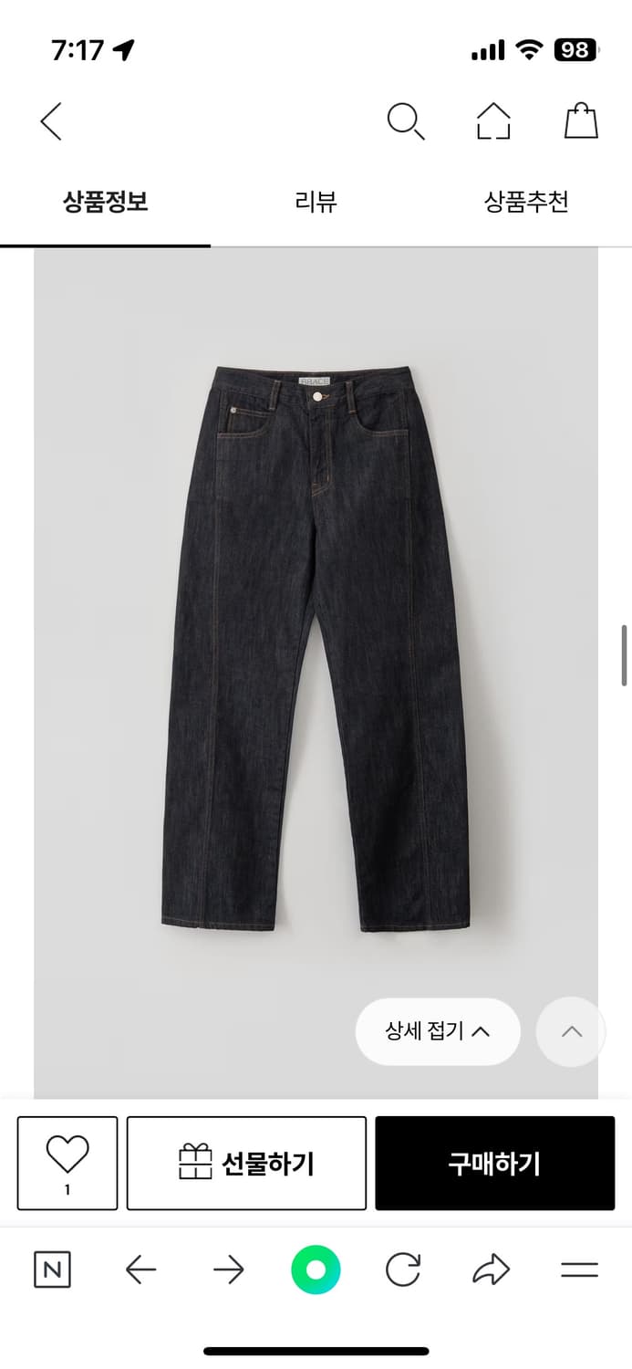 RRACE 커브드 진 상품이미지5