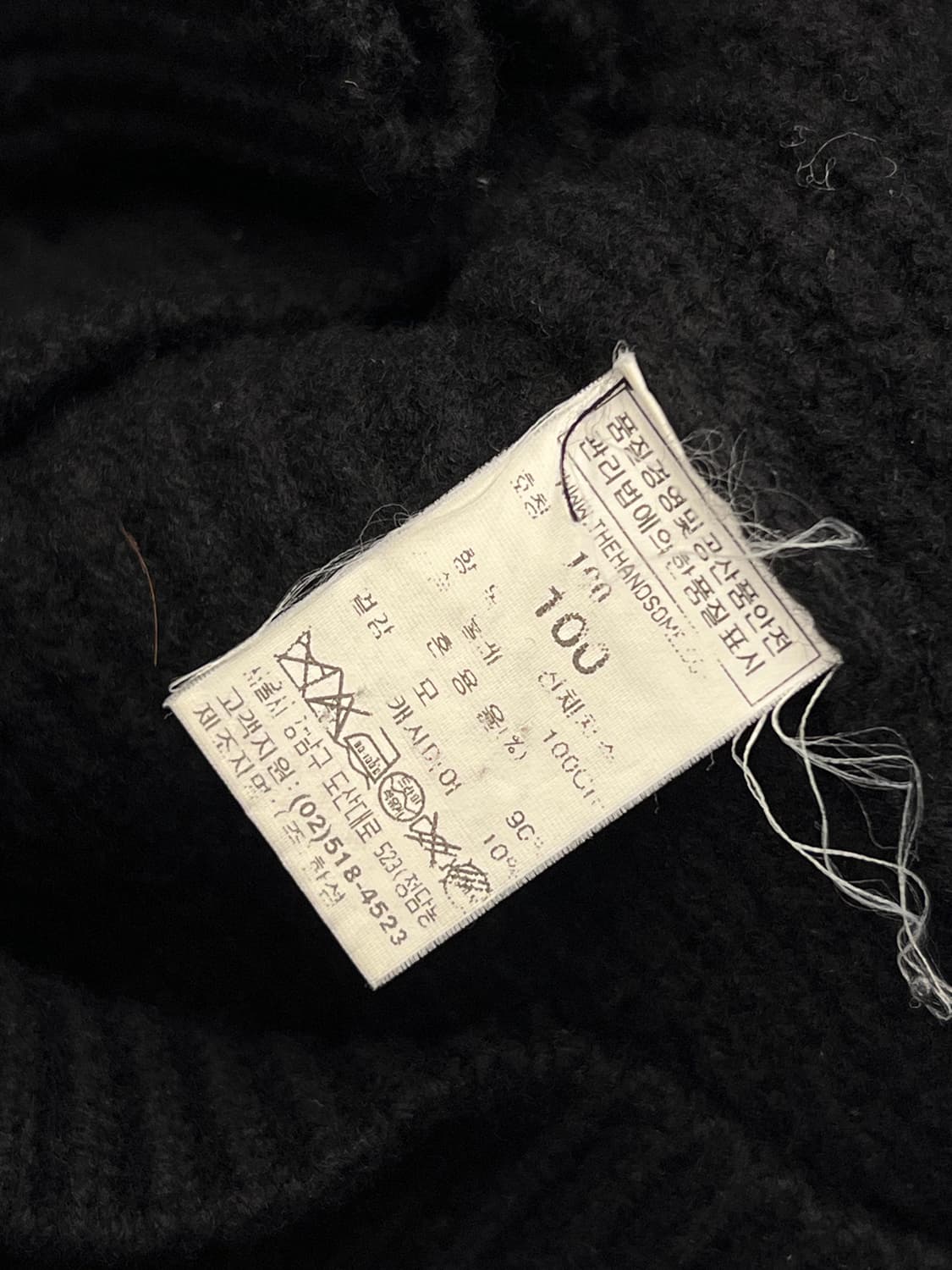 시스템 캐시미어 모 니트 처분  상품이미지4