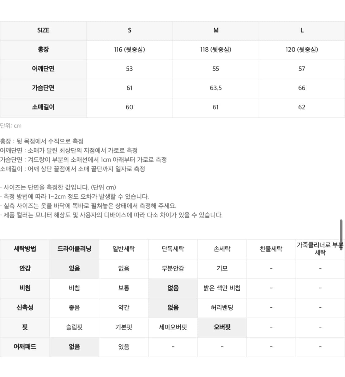 (S) 인사일런스 MTR 캐시미어 더블 코트 블랙 상품이미지6