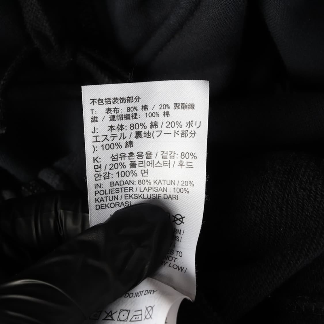 나이키 로고 블랙 후드 집업 L 상품이미지6