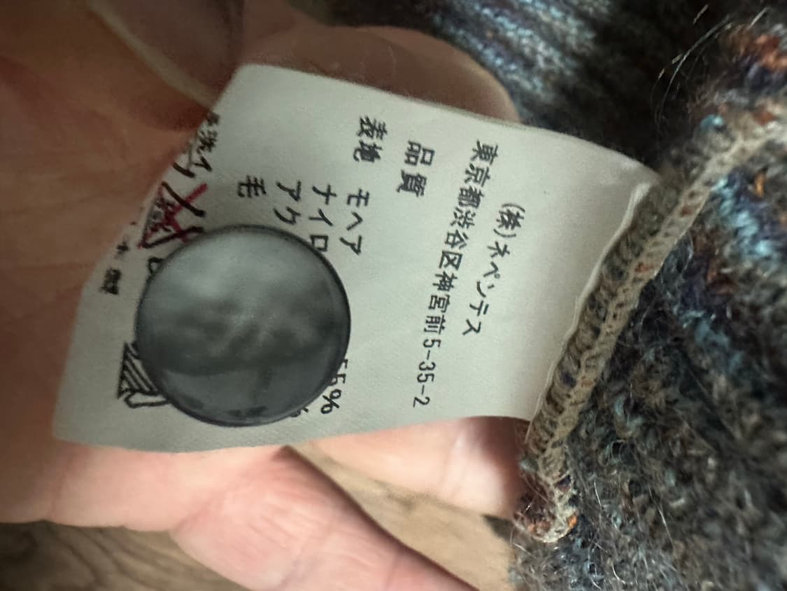 니들스 모헤어 가디건 스트라이프 상품이미지7