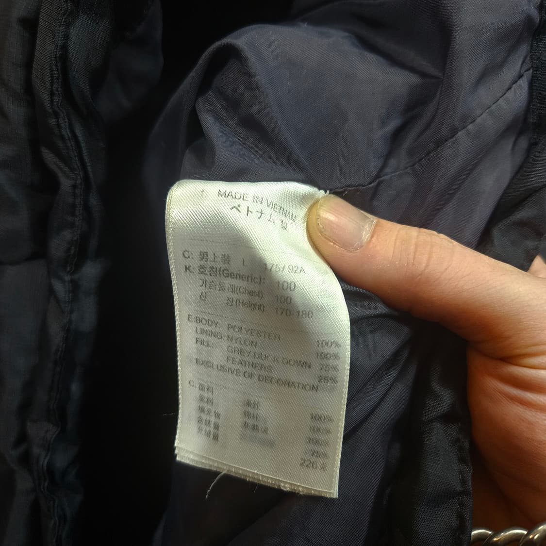 나이키(Nike) X 유벤투스 00's  덕다운 패딩 점퍼 L size 상품이미지8