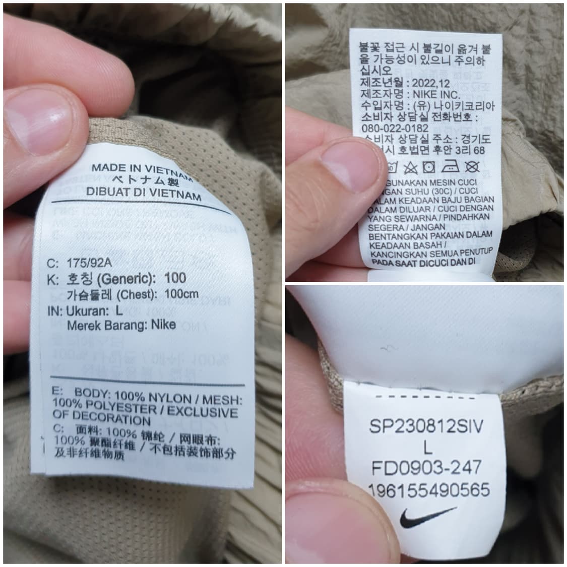 [L/100] 나이키 nsw 윈드러너 아노락 바람막이 상품이미지8