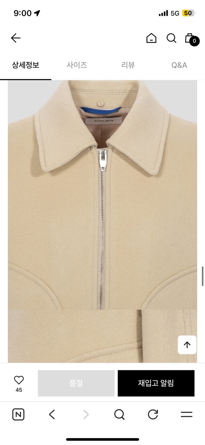 구호플러스 디태처블 칼라 카멜 숏 코트 상품이미지5