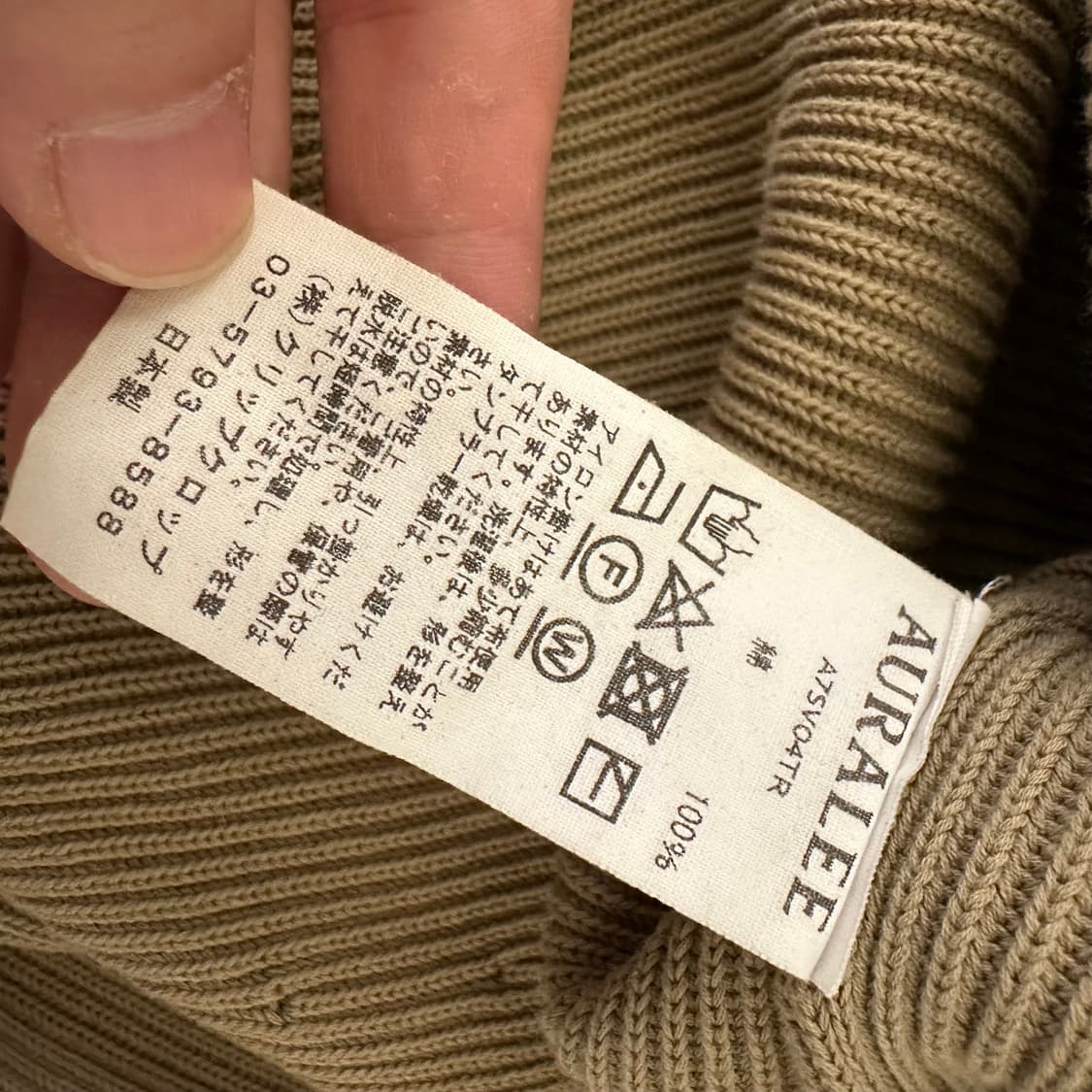 오라리 auralee 브이넥 니트 상품이미지7