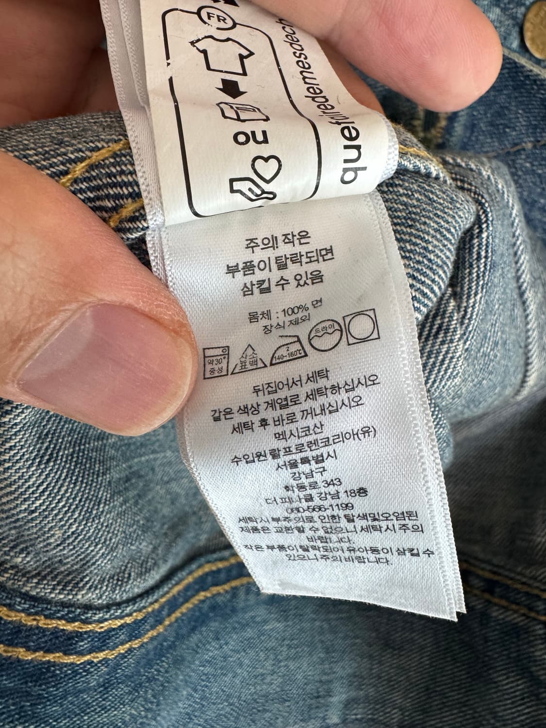 M 더블알엘 리랜드 워시 LOT271 데님 자켓 상품이미지7