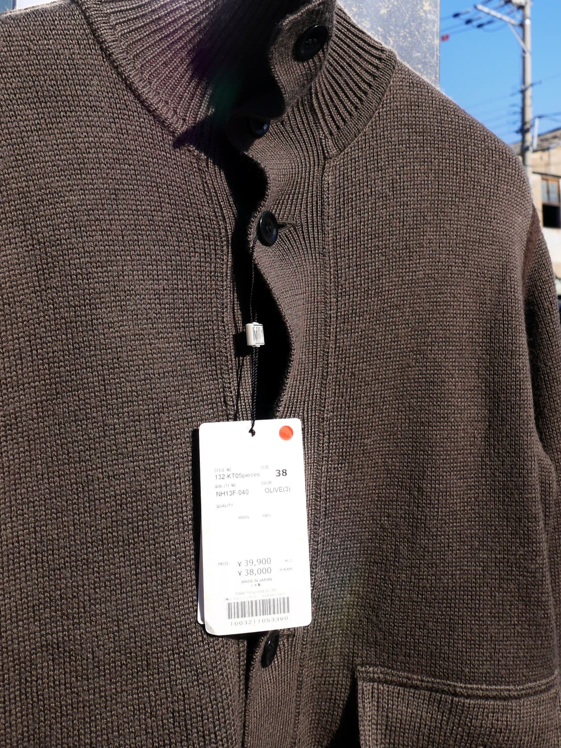 엔 할리우드 니트 가디건 상품이미지2