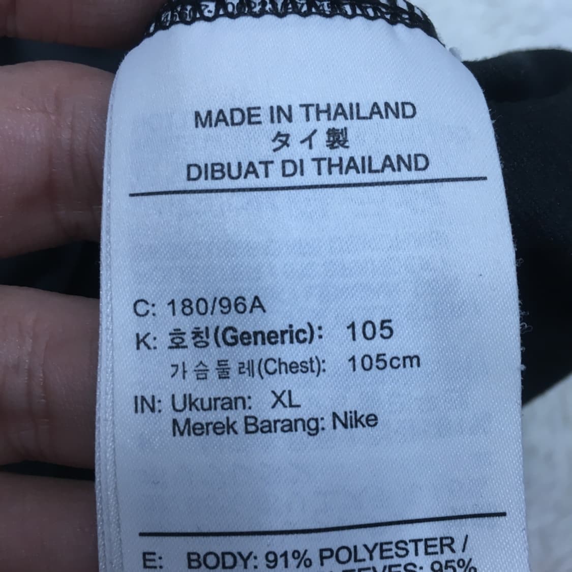 나이키 축구 국대 드릴탑 CC23 상품이미지5