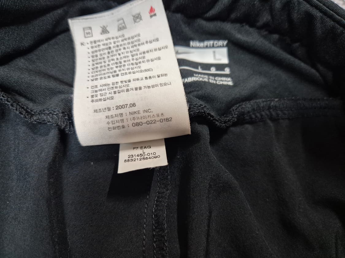 나이키 드라이핏 여성 트랙 팬츠 L(75) 상품이미지7