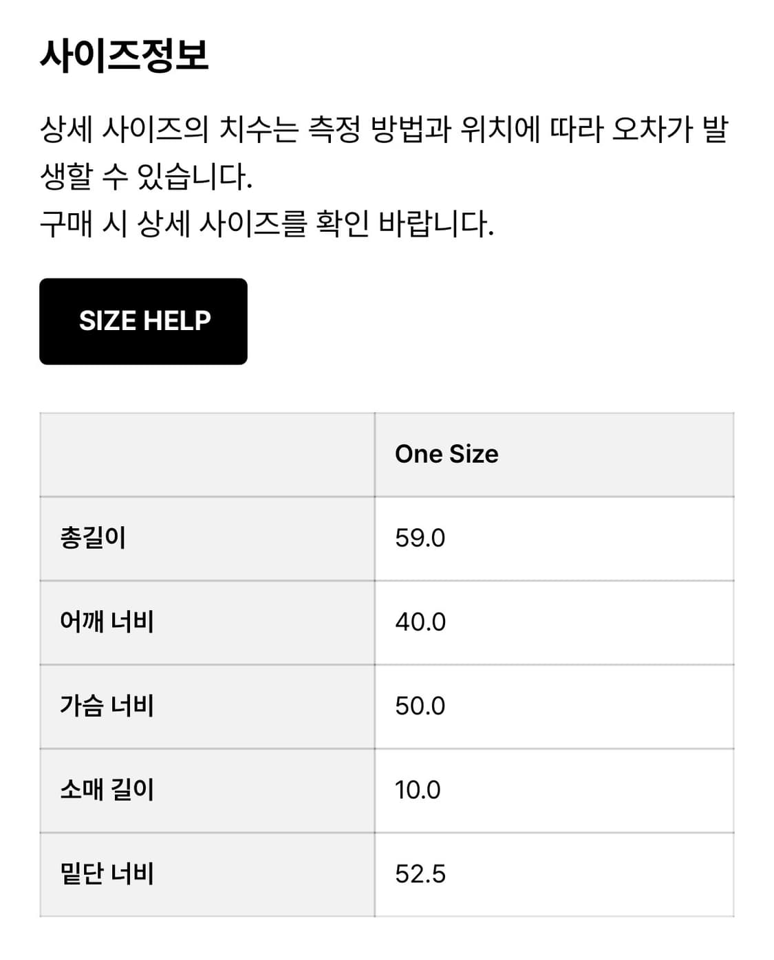 문달 Eve 코튼 티셔츠 화이트  상품이미지3