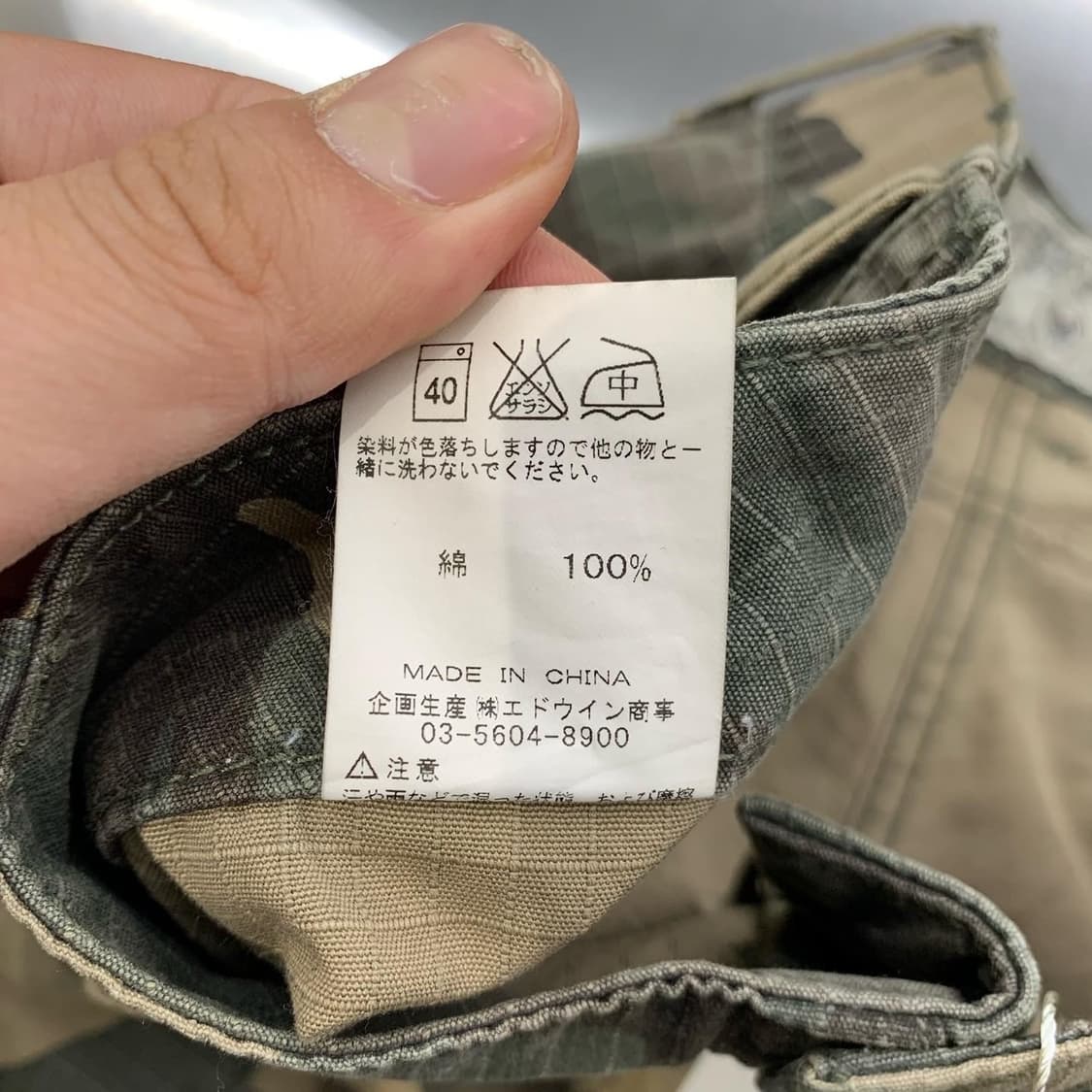 아비렉스 카모 밀리터리 몽키팬츠 상품이미지9